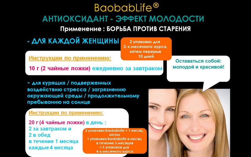 очищение организма астане очищение организма астане
