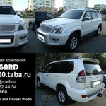Аренда с водителем Toyota Land Cruiser Prado  120,  150 белого/черного 