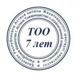 Продам ТОО зарегистрировано с 2007 года