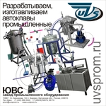 Автоклавы промышленные