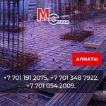 Арматура,  швеллер,  уголок,  трубы,  лист,  оцинкованный рулон.