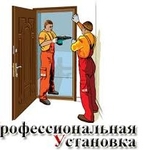 Строительно-ремонтные услуги