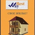  Предложение по сотрудничеству для риэлторов. 