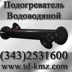 Подогреватель водоводяной ВВП 01-57-2000 ( 01-57х2000 )