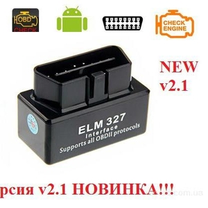 Новинка! Автомобильный сканер ELM327 V2.1 Bluetooth OBD2