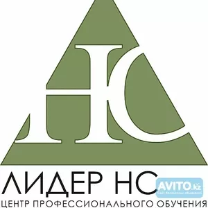 Курс 1С Бухгалтерии в Астане 