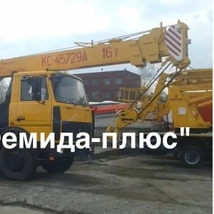 Автокран Машека КС-45729А-0-01 16 тонн