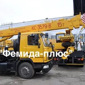 Автокран Машека КС3579-8-02 15 тонн
