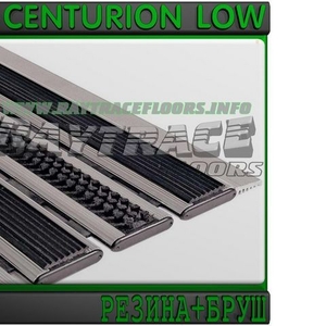 Придверная решетка CENTURION LOW РЕЗИНА+БРУШ