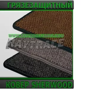 Антискользящее грязезащитное ковровое покрытие SHERWOOD