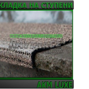 Накладка на ступени AKM LUXE