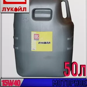 Минеральное моторное масло ЛУКОЙЛ СТАНДАРТ 15W40,  SF/CC 50л