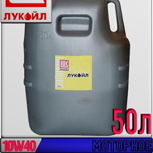 Минеральное моторное масло ЛУКОЙЛ СТАНДАРТ 10W40,  SF/CC 50л