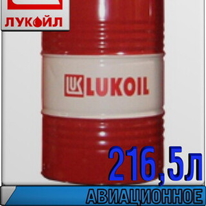 Гидравлическое масло ЛУКОЙЛ АМГ-10 216, 5л