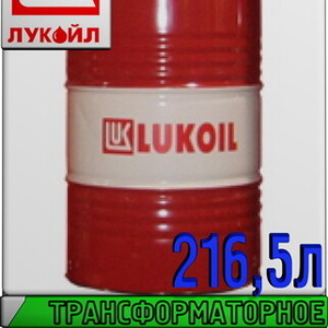 Трансформаторное масло ЛУКОЙЛ ВГ 216, 5л