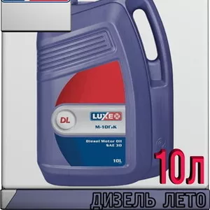 LUXE Моторное масло LUXE DIESEL М-10Г2К 10л