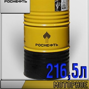 РОСНЕФТЬ Моторное масло М-8В 216, 5л
