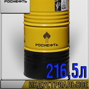 РОСНЕФТЬ Индустриальное масло И-20А 216, 5л