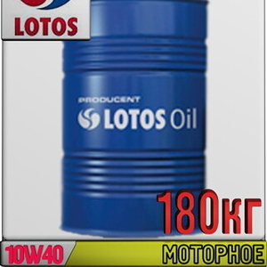 Моторное масло для грузовиков LOTOS TURDUS POWERTEC 5100 SAE 10W40 180кг