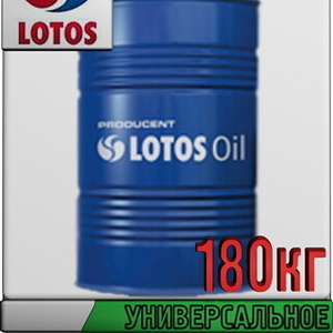 Многофункциональное масло LOTOS AGROLIS U 180кг