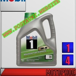 Синтетическое моторное масло Mobil 1 ESP x2 0W20 Арт.: MM-003 (Купить в Нур-Султане/Астане)