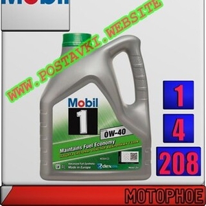 Моторное синтетическое масло  Mobil 1™ ESP X3 0W40 Арт.: MM-006 (Купить в Нур-Султане/Астане)