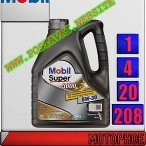 Синтетическое моторное масло Mobil Super 3000 XE 5W30 Арт.: MM-011 (Купить в Нур-Султане/Астане)