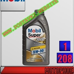 Моторное синтетическое масло  Mobil Super 3000 Formula V 5W30 Арт.: MM-012 (Купить в Нур-Султане/Астане)