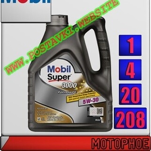 Синтетическое моторное масло Mobil Super 3000 X1 Formula FE 5W30 Арт.: MM-015 (Купить в Нур-Султане/Астане)