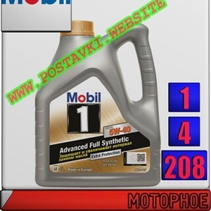 Моторное синтетическое масло  Mobil 1 FS x1 5W40 Арт.: MM-016 (Купить в Нур-Султане/Астане)