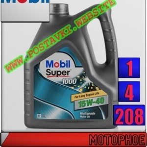 Минеральное моторное масло Mobil Super 1000 X1 15W40 Арт.: MM-021 (Купить в Нур-Султане/Астане)
