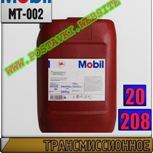 Трансмиссионное масло Gear Oil MB 317 Арт.: MT-002 (Купить в Нур-Султане/Астане)