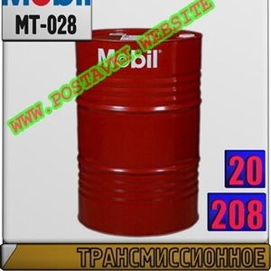 Трансмиссионное масло Mobil Delvac™ 1 Gear Oil 75W140 Арт.: MT-028 (Купить в Нур-Султане/Астане)