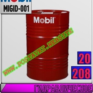 Гидравлическое масло MOBIL DTE10 EXCEL 15,  32,  46,  68,  100  Арт.: MIGID-001 (Купить в Нур-Султане/Астане)