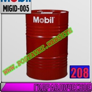 Огнестойкая гидравлическая жидкость Mobil Pyrotec HFC 46  Арт.: MIGID-005 (Купить в Нур-Султане/Астане)