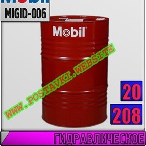 Гидравлическое масло NUTO H 32,  46,  68  Арт.: MIGID-006 (Купить в Нур-Султане/Астане)
