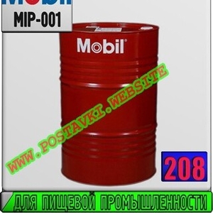 Масло для пищевой промышленности Mobil DTE FM (32,  46,  68)  Арт.: MIP-001 (Купить в Нур-Султане/Астане)