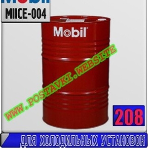 Масло для холодильных установок Mobil Gargoyle Arctic SHC NH 68  Арт.: MIICE-004 (Купить в Нур-Султане/Астане)