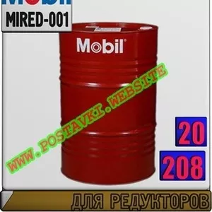 Редукторное масло Mobil Glygoyle (100,  220,  320,  460,  680)  Арт.: MIRED-001 (Купить в Нур-Султане/Астане)