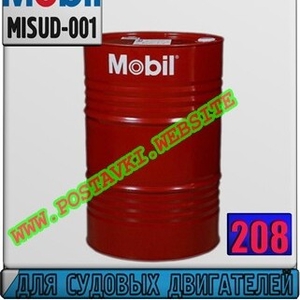 Масло для судовых двигателей Мobilgard 12  Арт.: MISUD-001 (Купить в Нур-Султане/Астане)