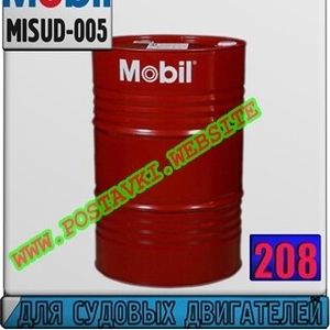 Масло для судовых двигателей Мobilgard М440 40 Арт.: MISUD-005 (Купить в Нур-Султане/Астане)