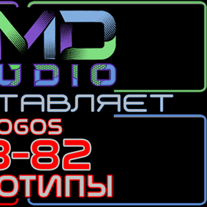 Видеологотипы/анимированные логотипы 43-82 от AMD Studio