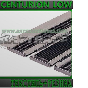 Придверная решетка CENTURION LOW ТЕКСТИЛЬ+РЕЗИНА