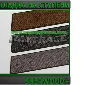 Ворсовый сегмент ступени SHERWOOD+