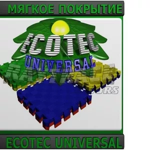 Мягкое модульное напольное покрытие для детских комнат «ECOTEC - UNIVERSAL»