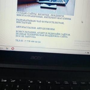 Я рaзрабатываю сайты и чат-боты.