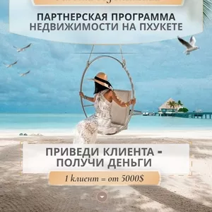 Мы ищем именно тебя.