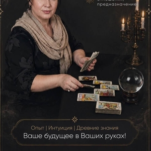 Помощь в сложных жизненных ситуациях.