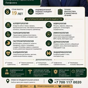 ГЛУБОКОЕ ВОССТАНОВЛЕНИЕ ОРГАНИЗМА ПО АВТОРСКОЙ МЕТОДИКЕ!!!