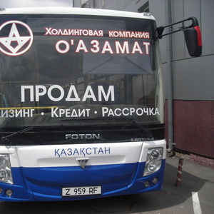 Городской низкопольный автобус Foton BJ6121C6MJB